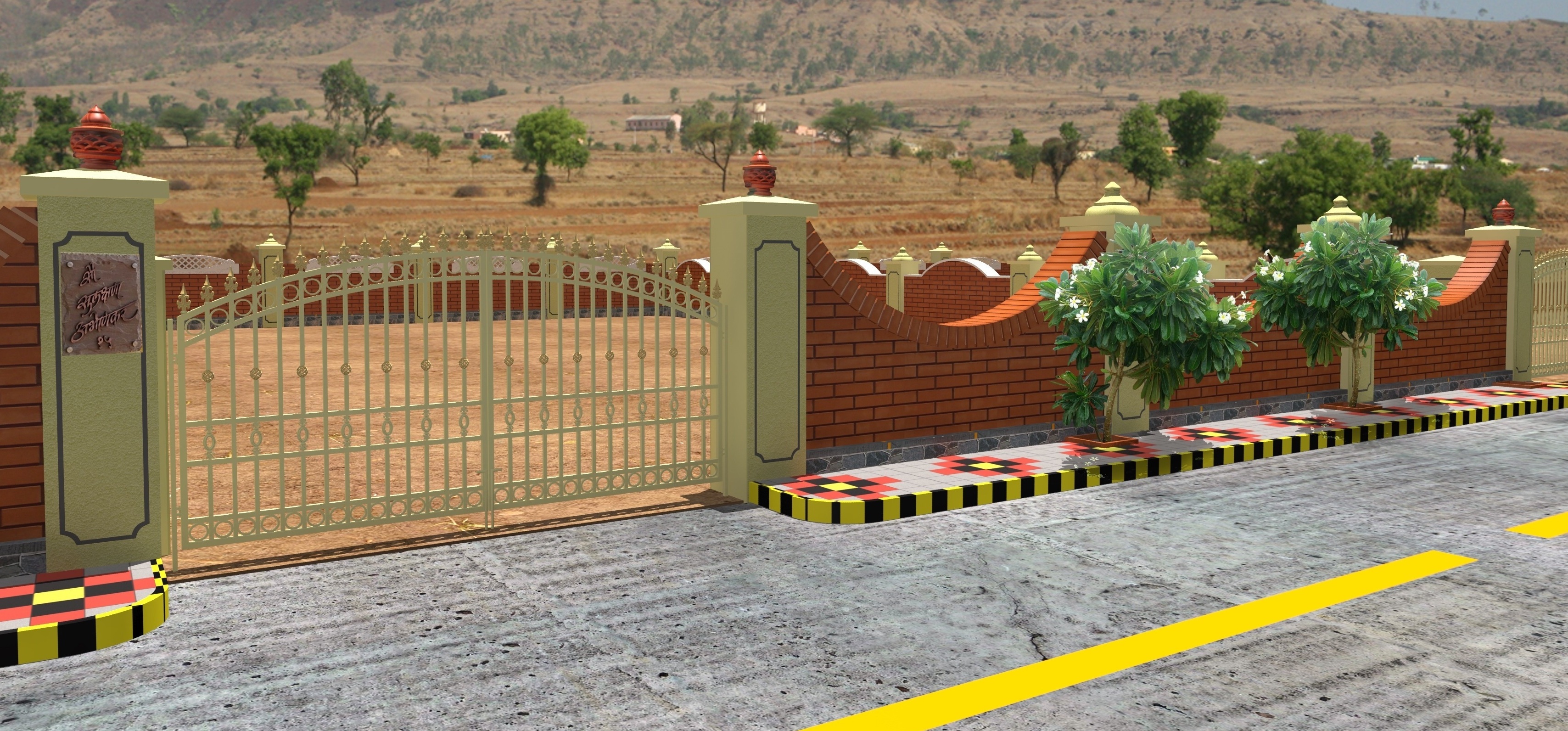 Chaitanya Prathamesh