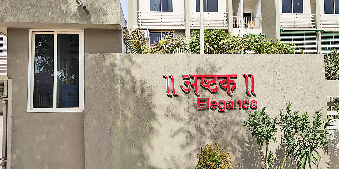 Ashtak Elegance