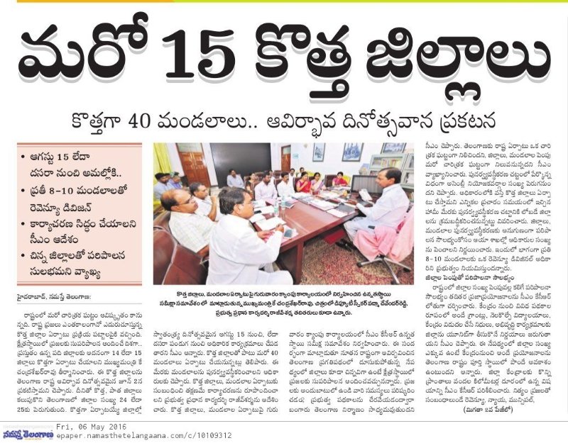 Shathabdhi Infratech Pvt Ltd