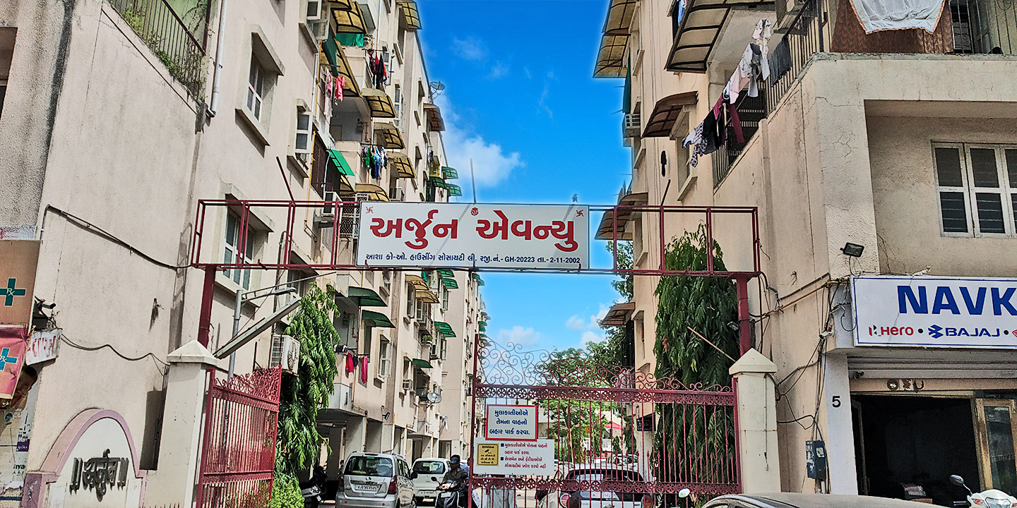 Arjun avenue