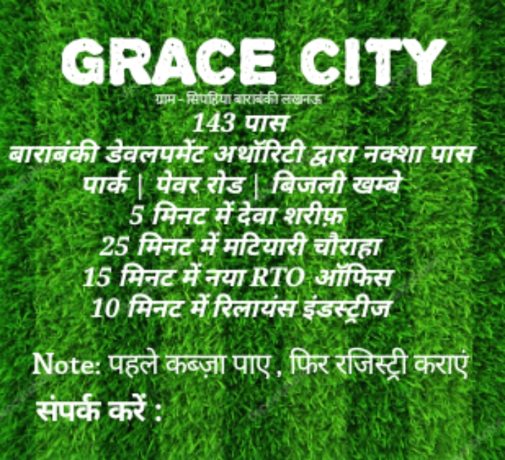 Grace City