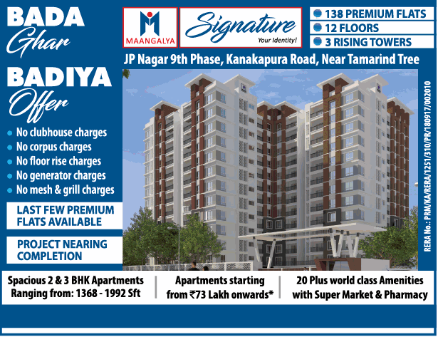 Last few premium flats available at Maangalya Prosper Signature in Bangalore Update