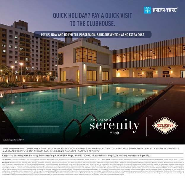 Pay 5% now and no EMI till possession at Kalpataru Serenity in Pune