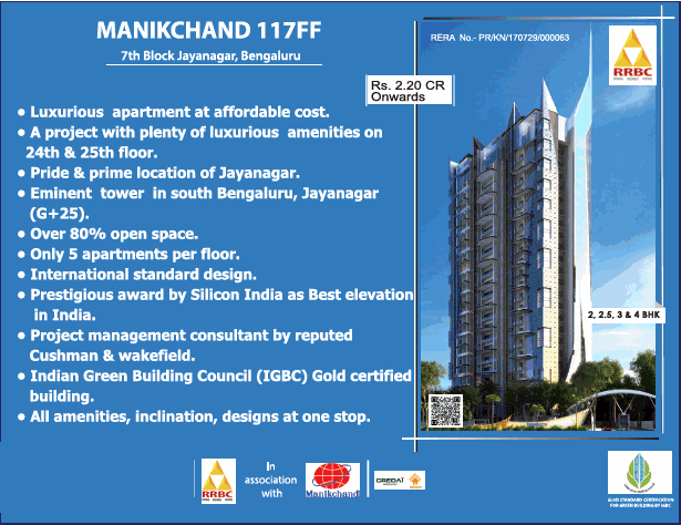 Luxurious apartment and affordable cost at Rajarajeshware Manikchand 117 FF in Bangalore Update