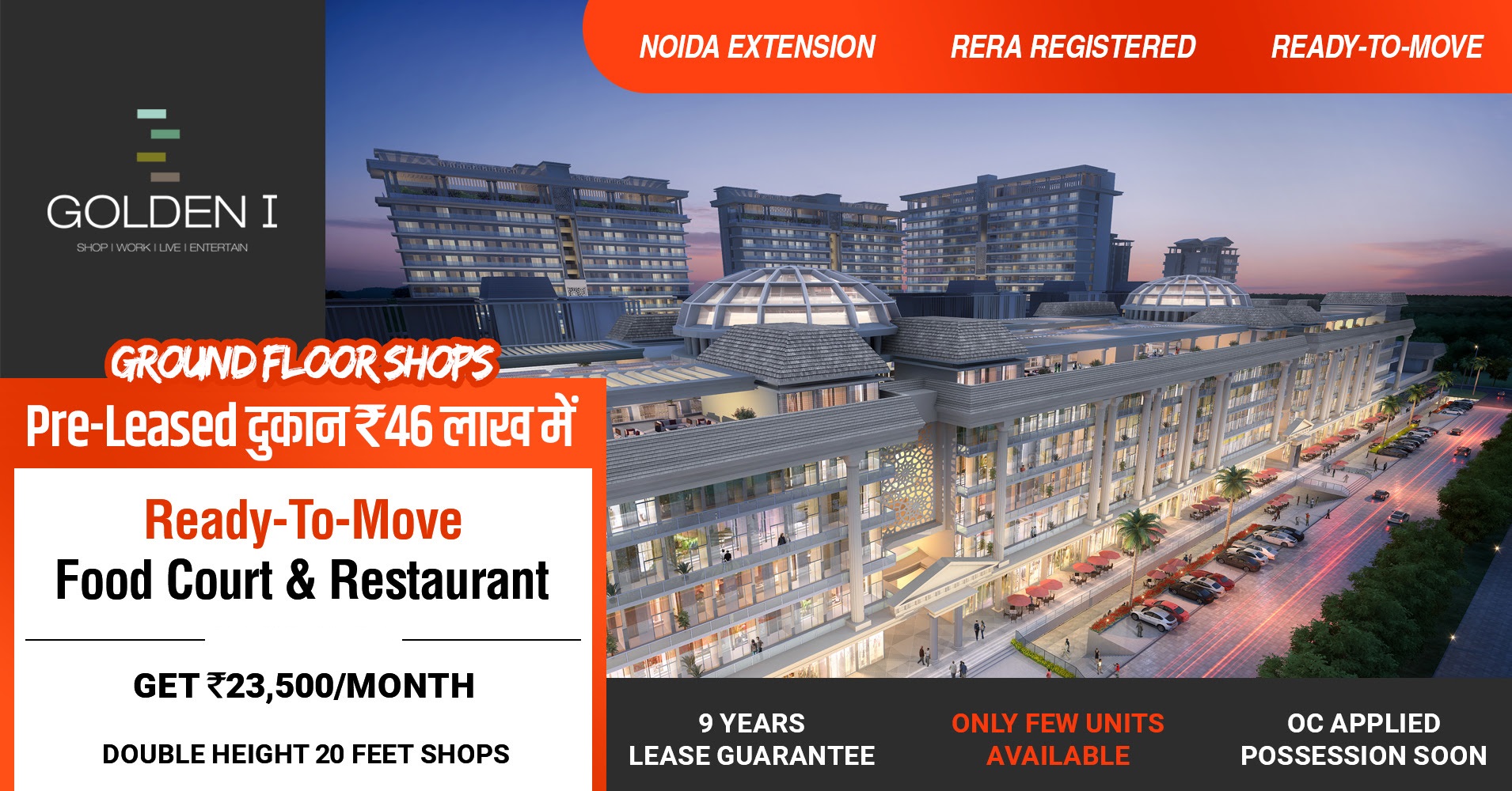 Ready to move food court and restaurant at Ocean Golden I, Greater Noida