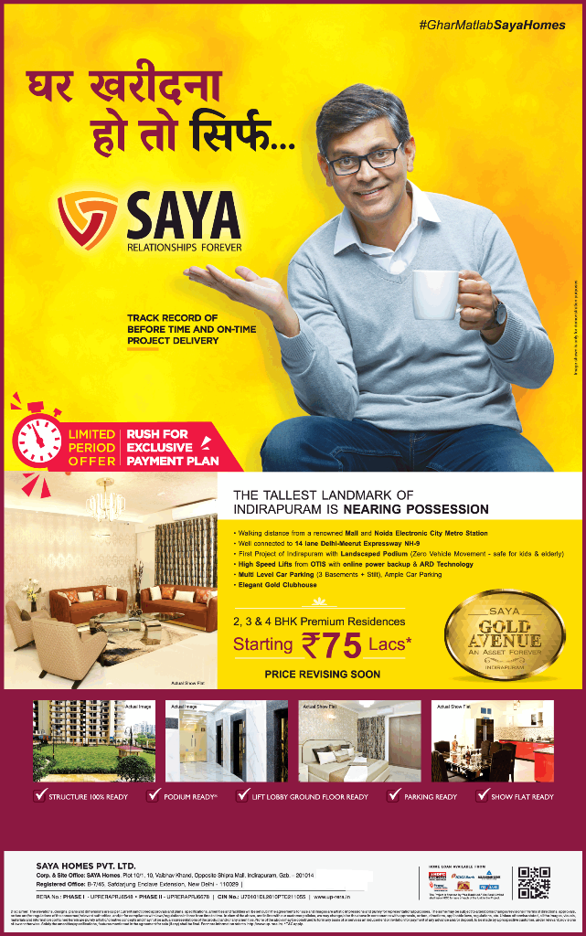 Limited period offer rush for exclusive payment plan at Saya Gold Avenue in Ghaziabad