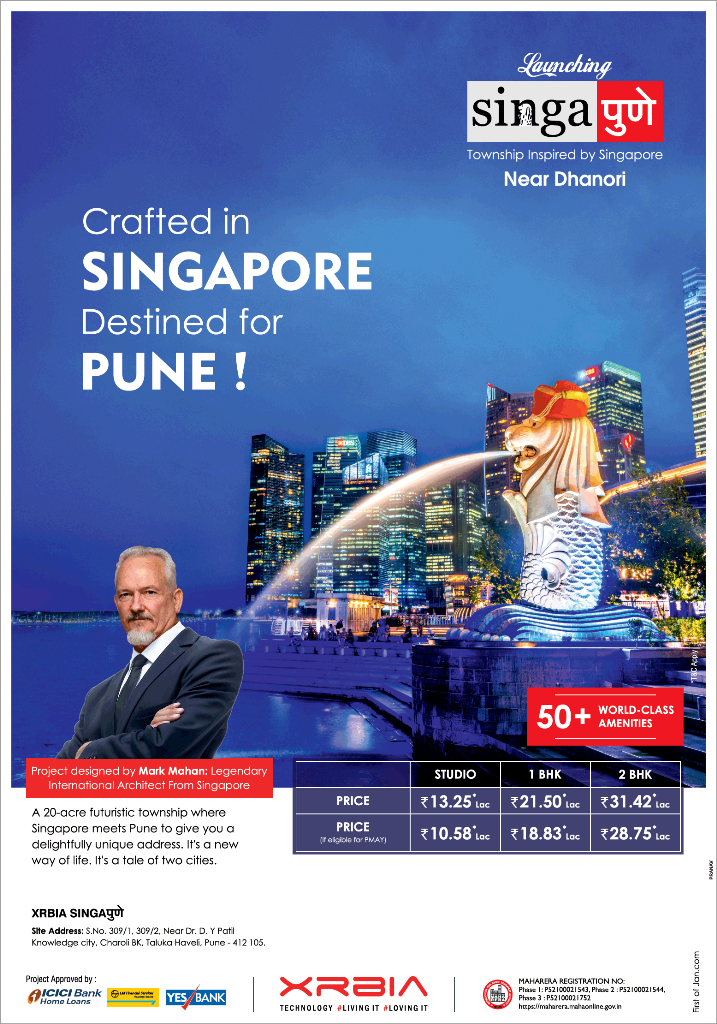 Xrbia SingaPune presenting 50+ world-class amenities in Pune Update