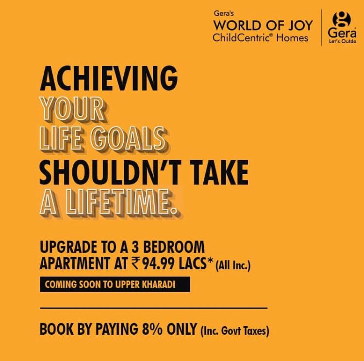 Upgrade to a 3 bedroom apartment  at Rs 94.99 Lakh at Gera World of Joy, Kharadi in Pune