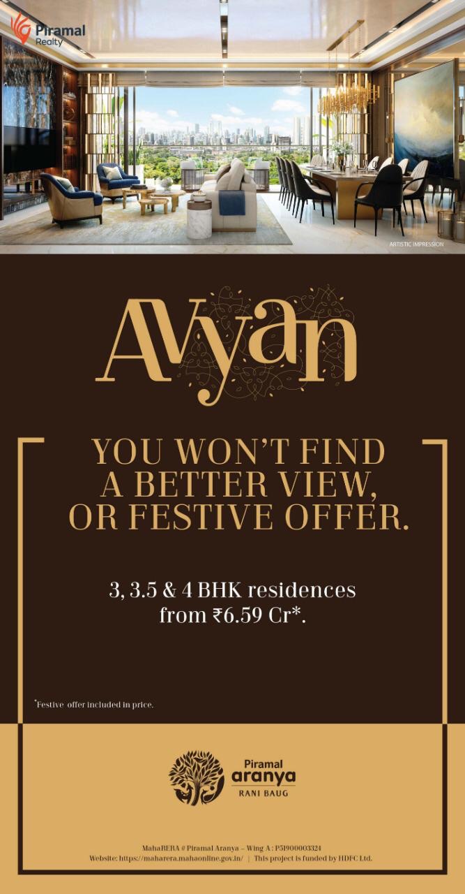Launching AVYAN TOWER at Piramal Aranya, Rani Baug, Mumbai Update