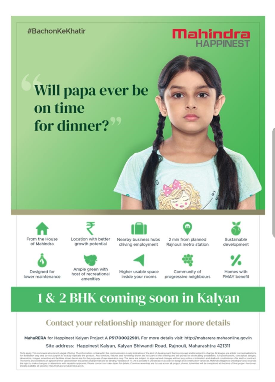 Mahindra Happinest 1 & 2 BHK coming soon in Kalyan, Mumbai Update