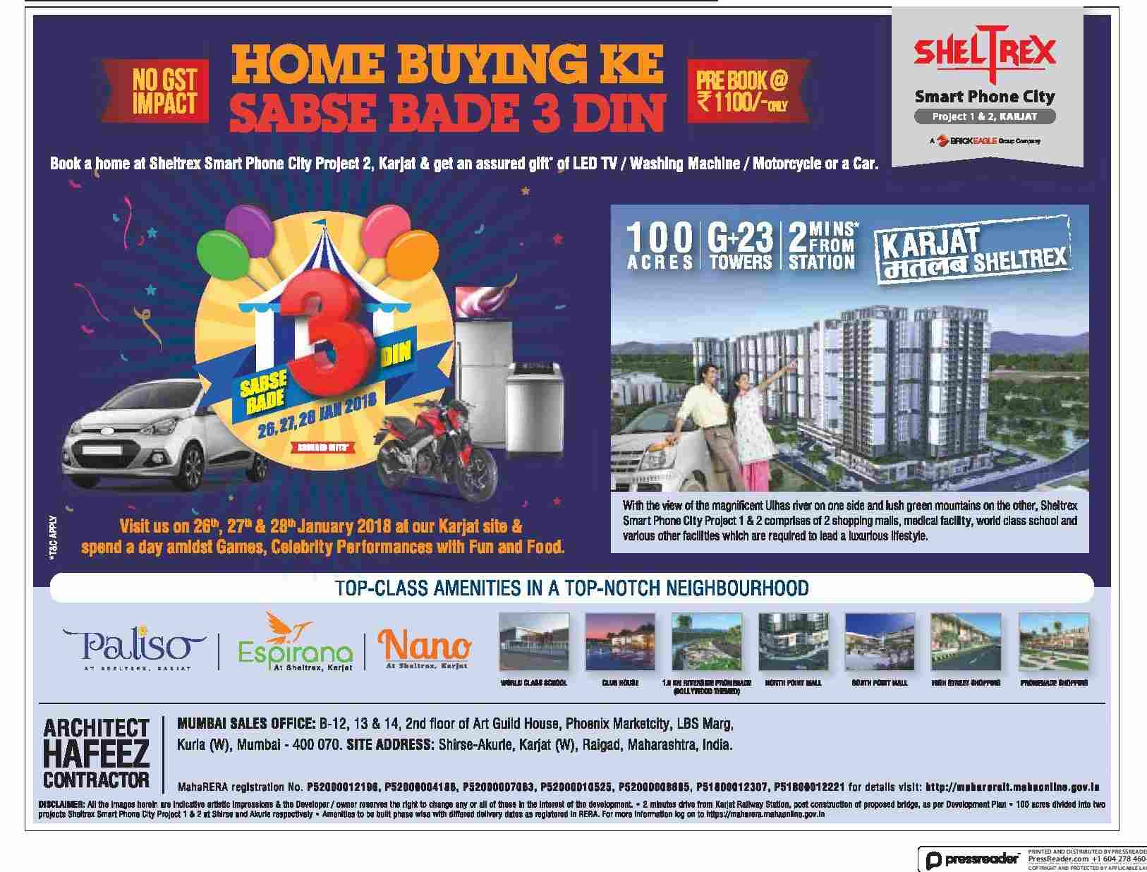Book a home at Sheltrex Smart Phone City Project 2 & get assured gift