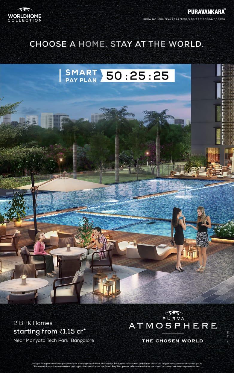 Smart 50:25:25 payment plan at Purva Atmosphere, Bangalore Update