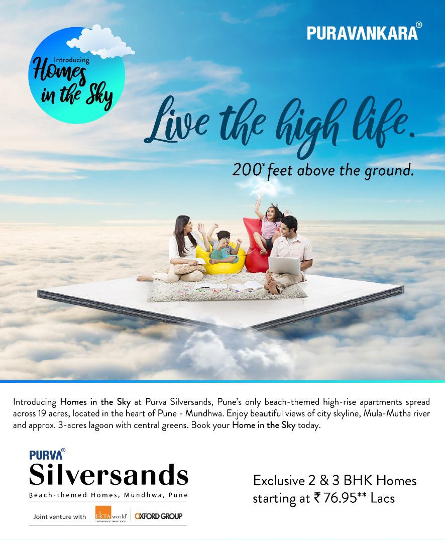 Exclusive 2 & 3 BHK homes starting Rs 76.95 Lacs at Purva Silver Sands, Pune Update