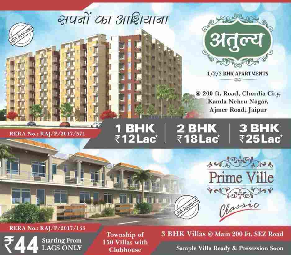 Invest in Chordias Apartments & Villas starting from 12 Lacs in Jaipur Update