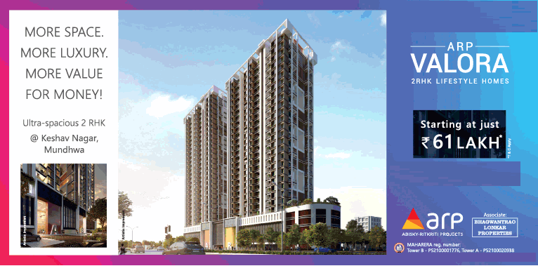 Ultra-spacious 2 RHK Rs 61 Lakh at ARP Valora Towers in Keshav Nagar, Pune Update