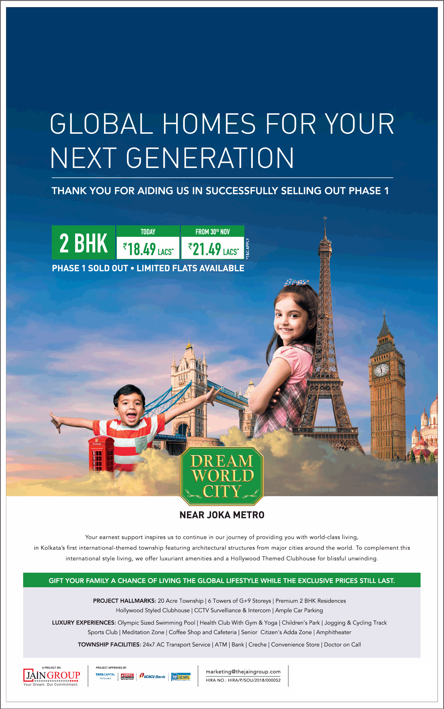 Phase 1 sold out limited flats available at Jain Dream World City in Kolkata