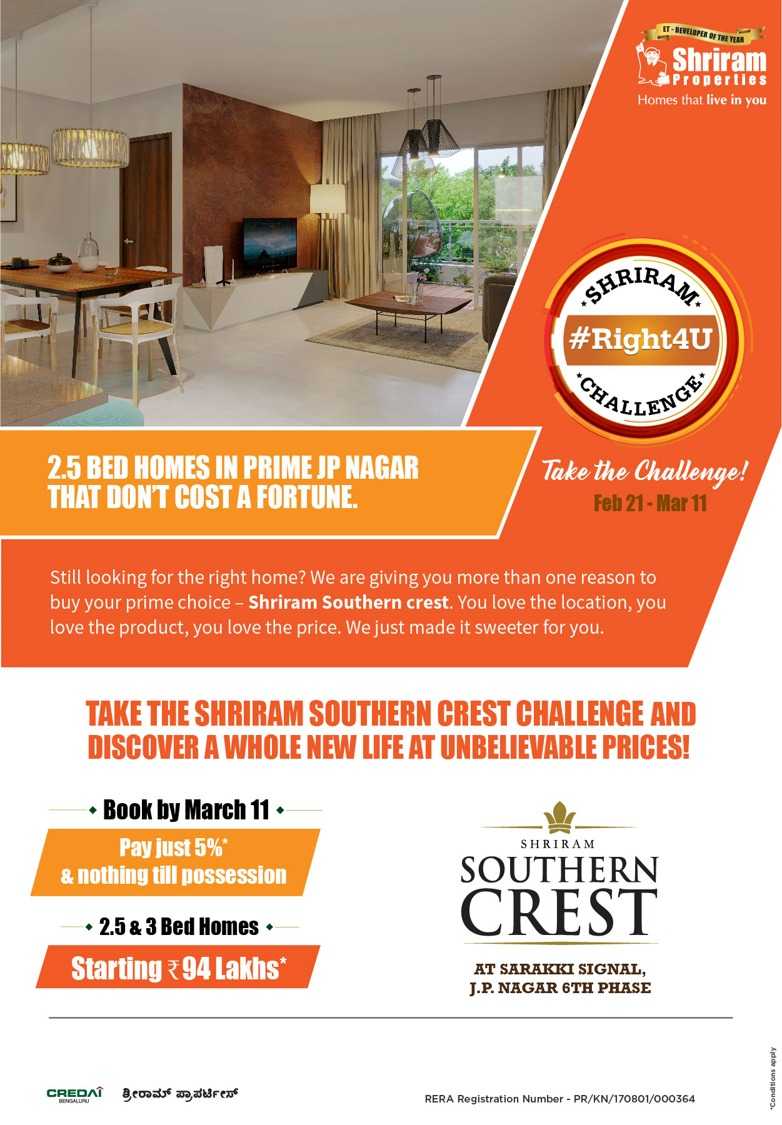 Pay just 5% & nothing till possession during Shriram Southern Crest Challenge in Bangalore