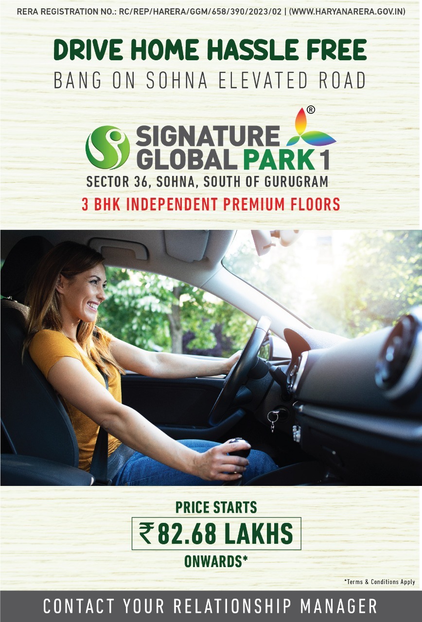 Drive home hassle free bang on Sohna Elevated Road at Signature Global Park in Sector 36, Sohna, Gurgaon