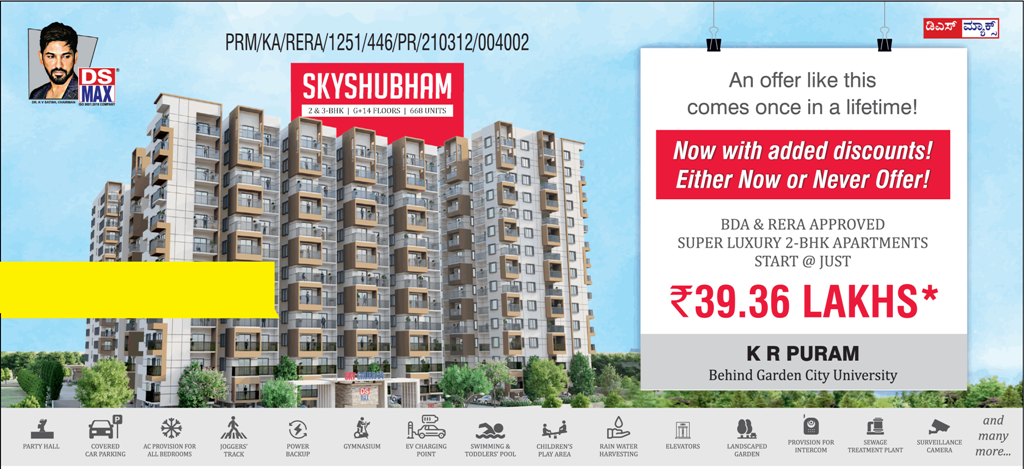 Super luxury 2 and 3 BHK apartments price starting Rs 39.36 Lac at DS Max Sky Shubham, Bangalore