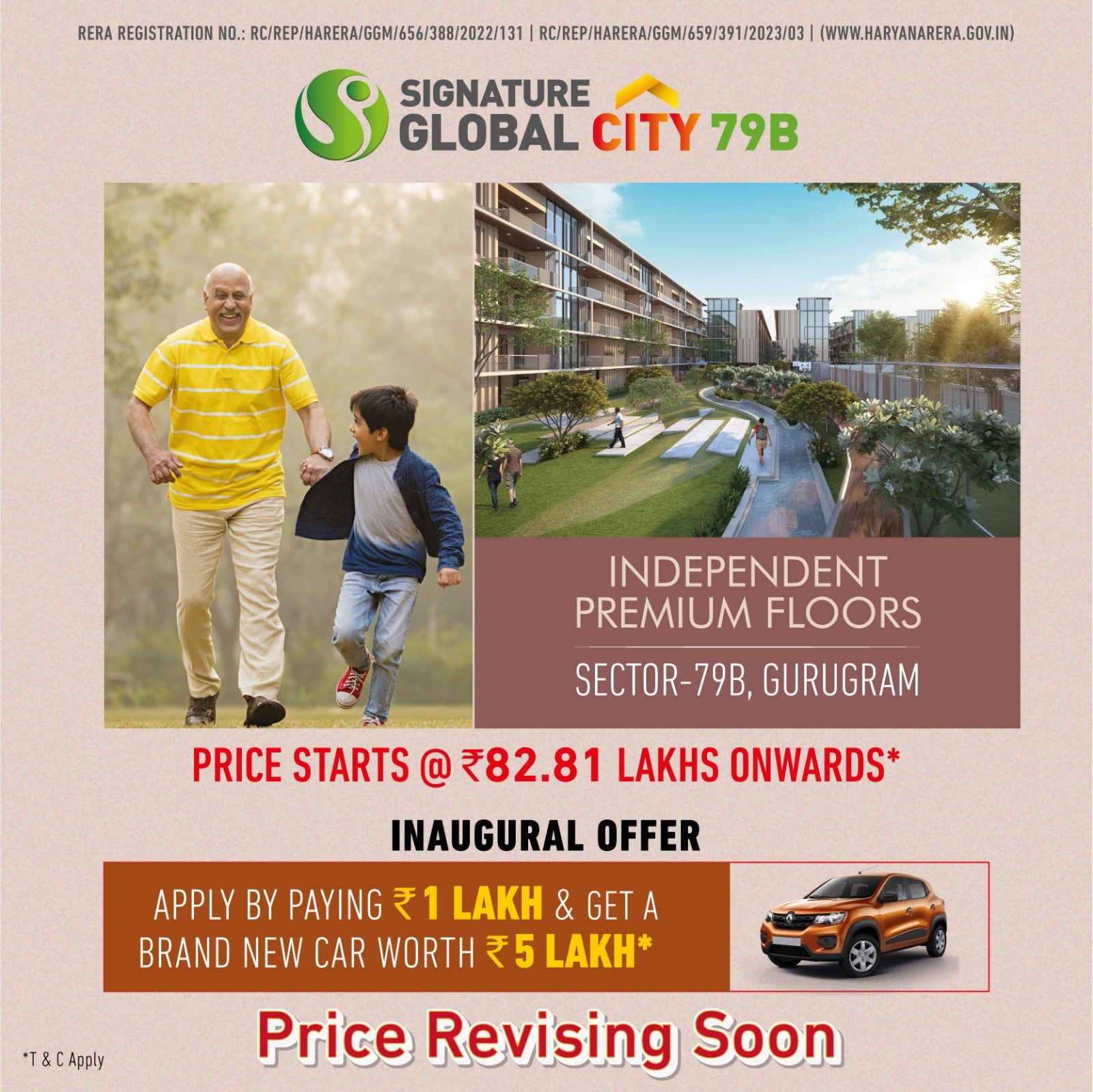 Price revising soon at Signature Global City 79B, Gurgaon