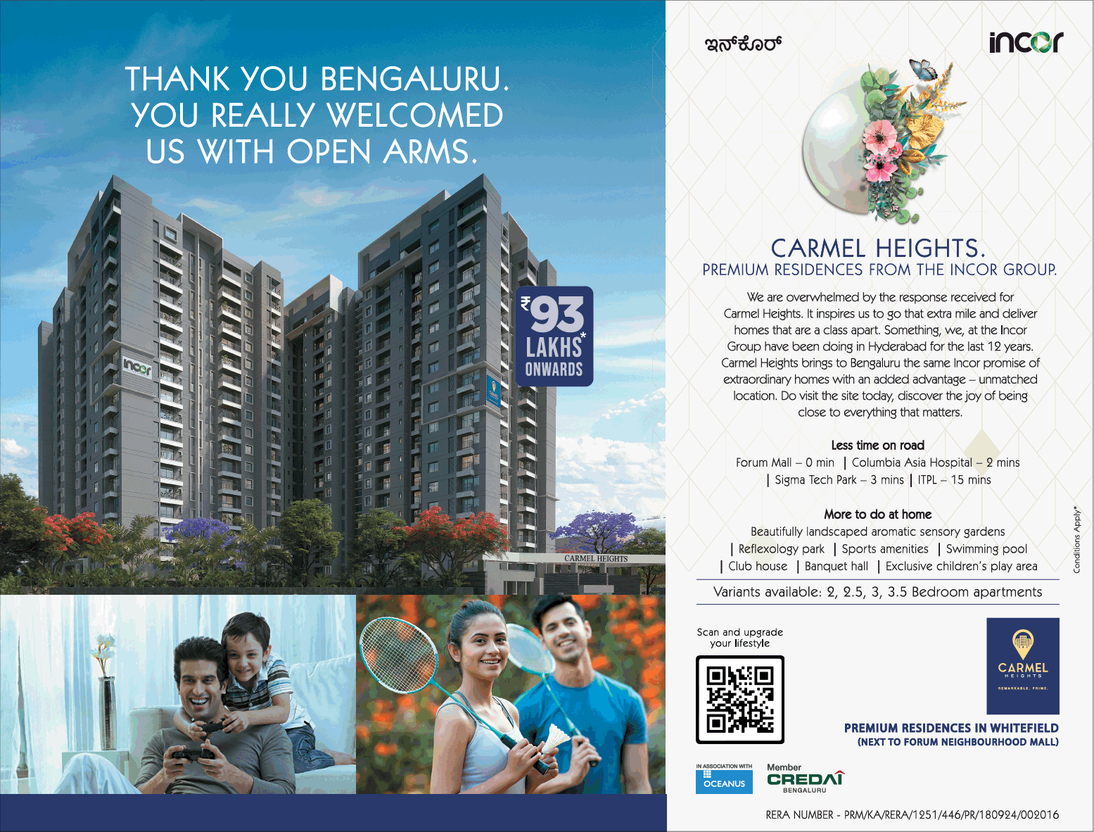Incor Carmel Heights luxury amenities in Whitefield, Bangalore