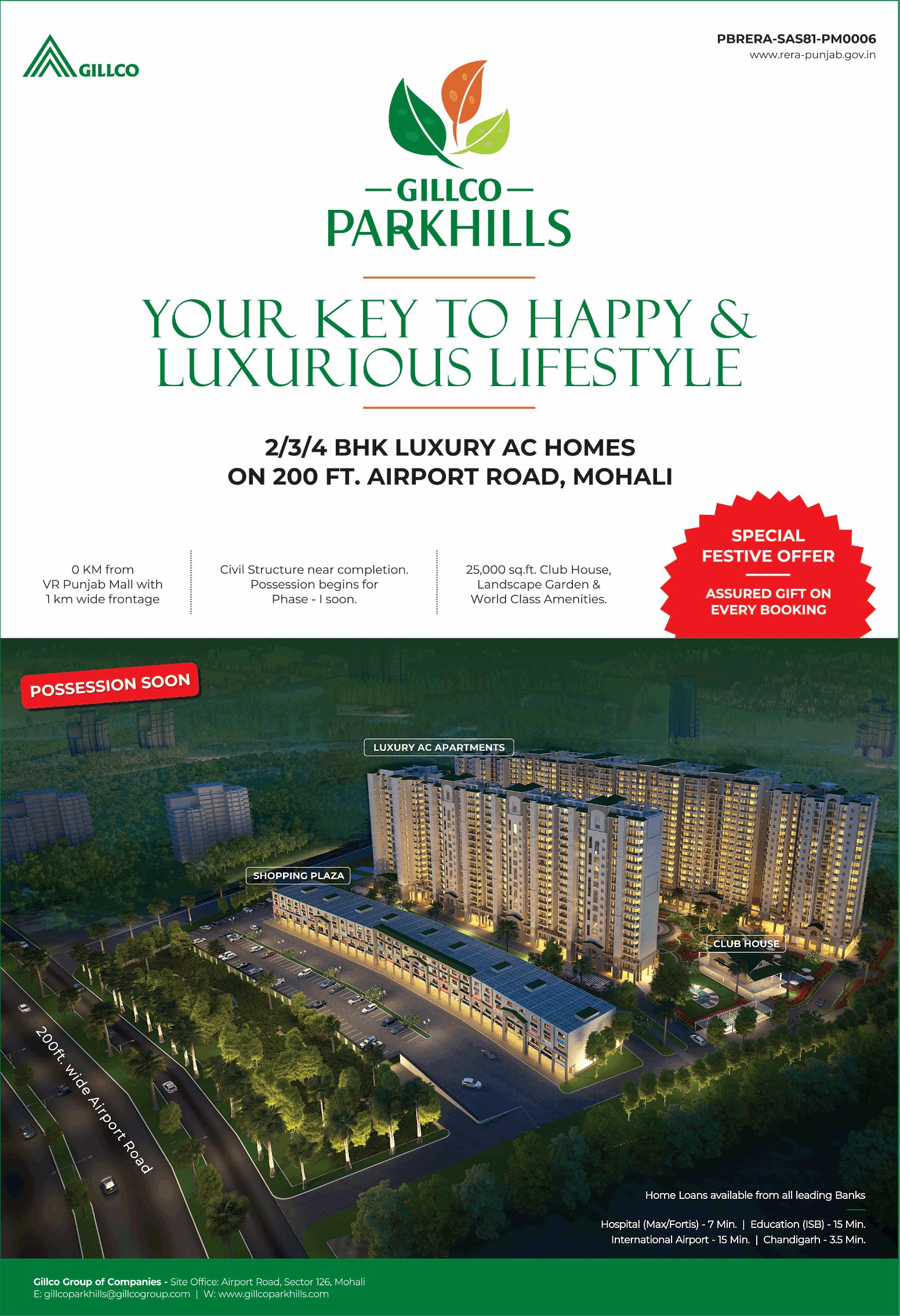 Special festive offer assured gift on every booking at Gillco Parkhills in Mohali