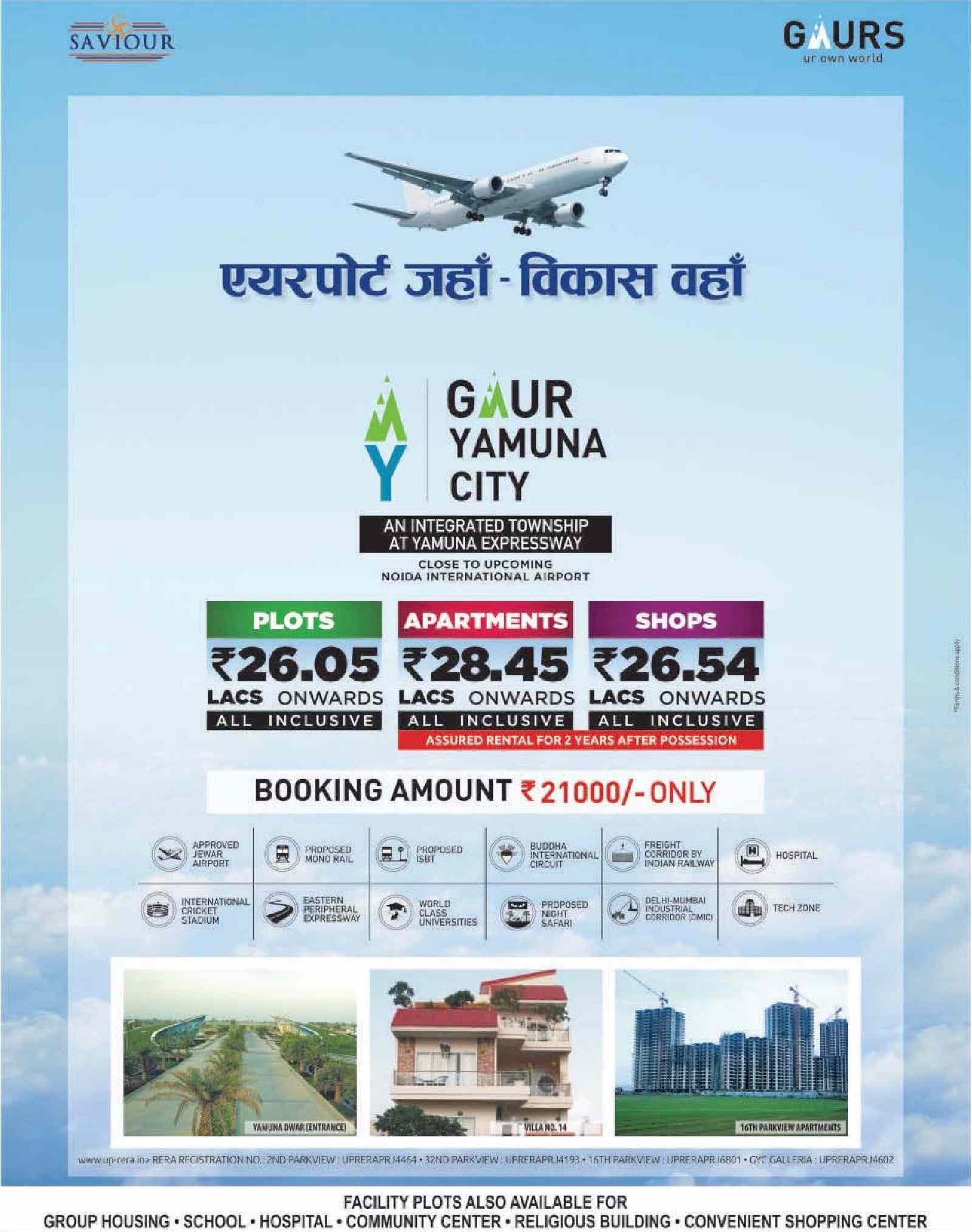 Live in an integrated township at Gaur Yamuna City in Greater Noida Update