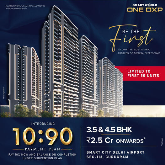 Smart World One DXP Be the first to own the most iconic Address of Dwarka Expressway at Sector 113 Gurgaon