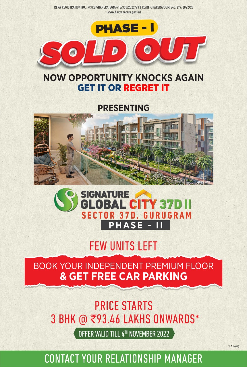 Few units left at Signature Global City 37D 2, Gurgaon