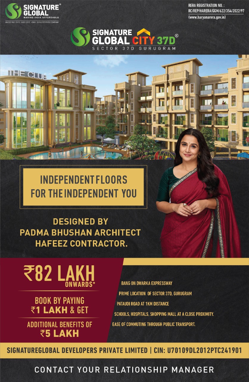 Book by paying Rs 1 Lac and get additional benefits of Rs 5 Lac at Signature Global City 37D, Gurgaon