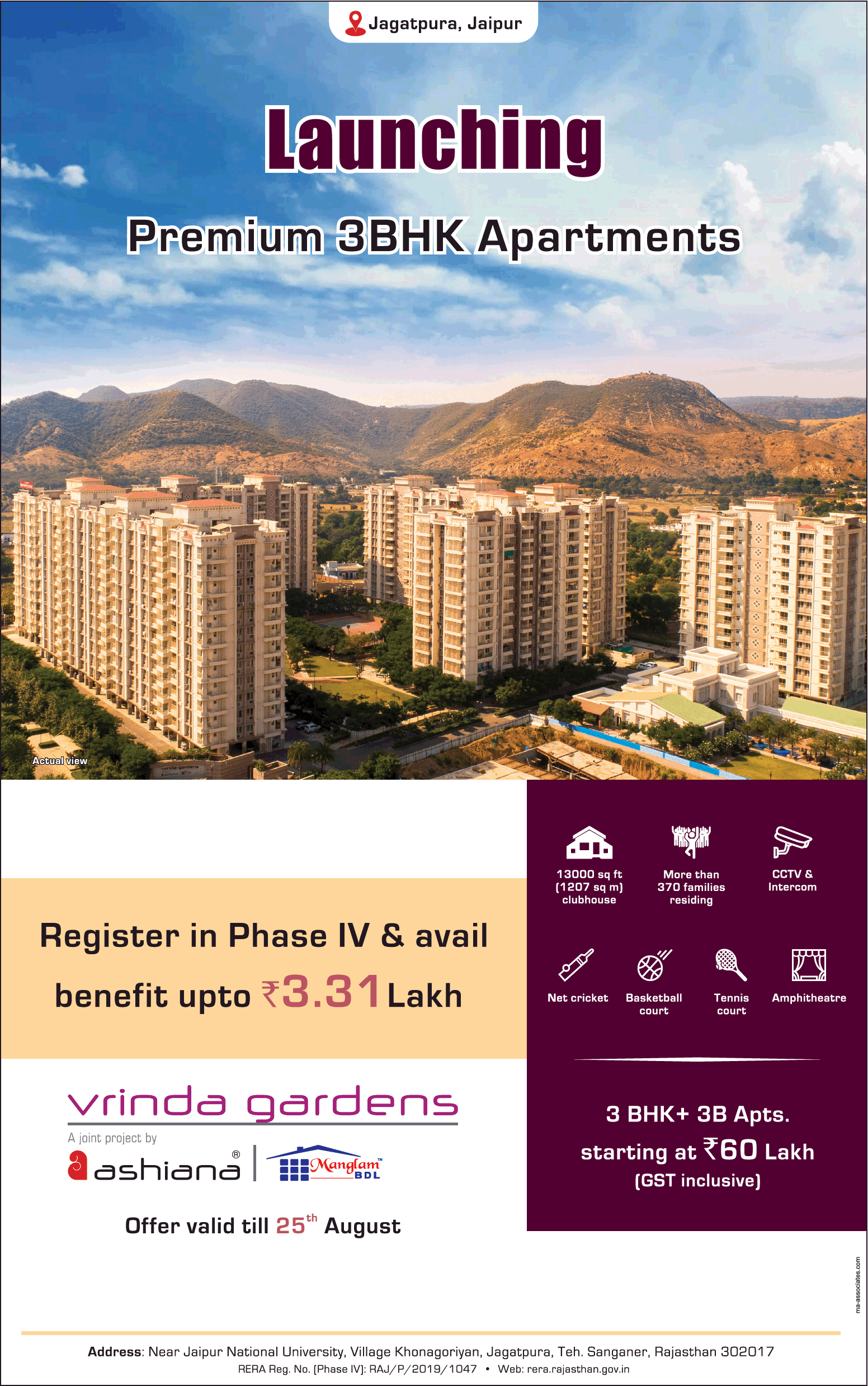 Launching premium 3 BHK apartments at Ashiana Vrinda Gardens in Jaipur