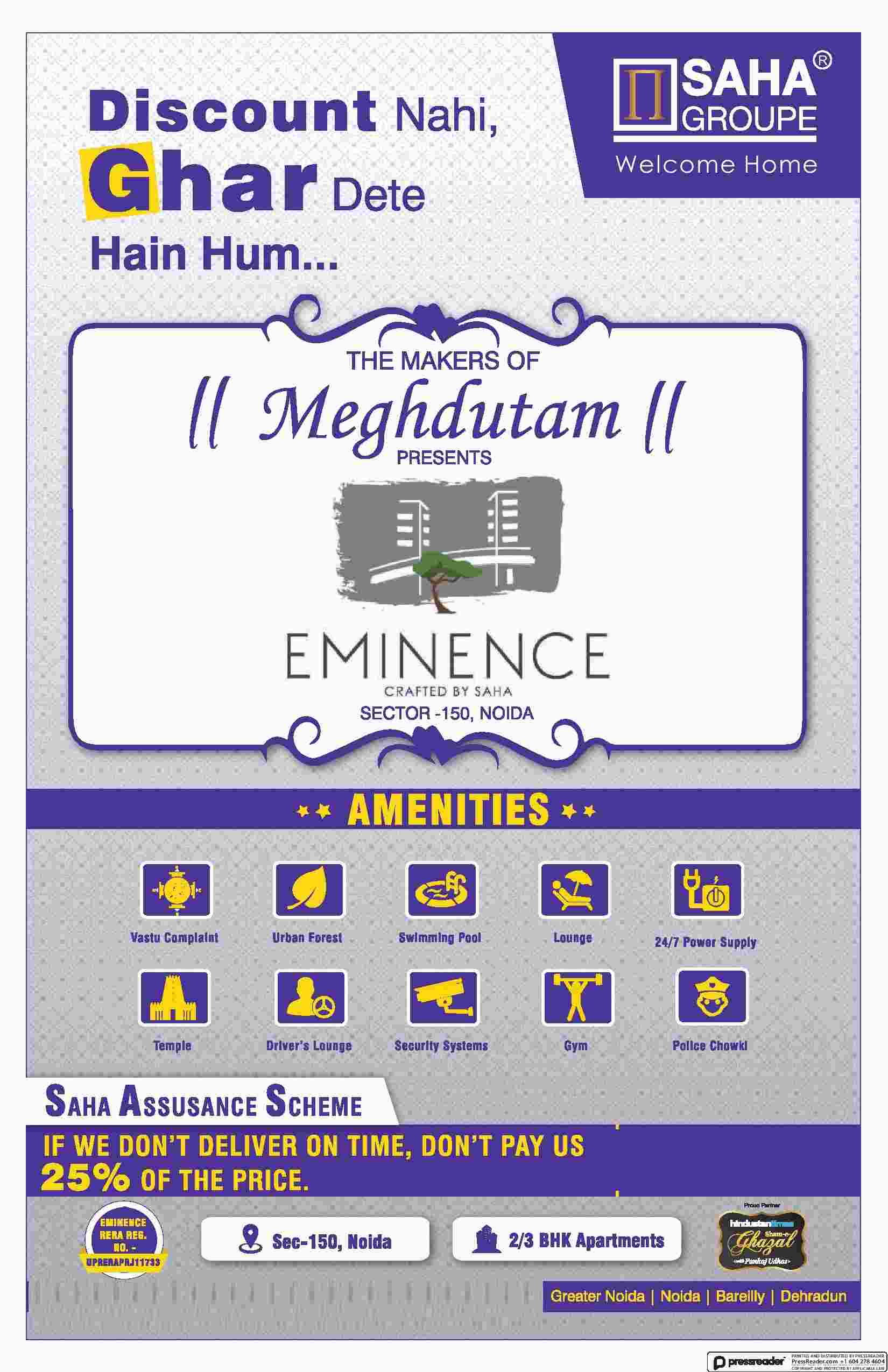Reside at Saha Eminence and enjoy the amenities in Noida