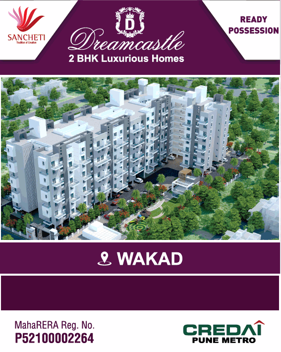 Sancheti Dreamcastle offers 2 BHK homes at Rs 84.99 in Pune