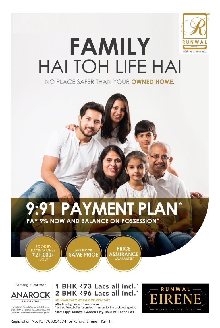 Pay Rs 21000 to Book at Runwal Eirene, Thane West, Mumbai and Avail 9:91 Plan Update