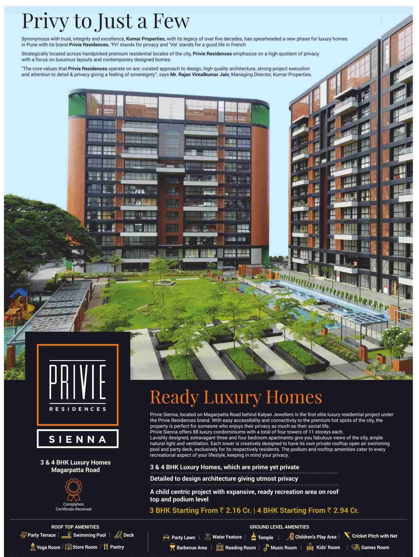 Ready luxury homes with world class amenities at Privie Sienna in Pune