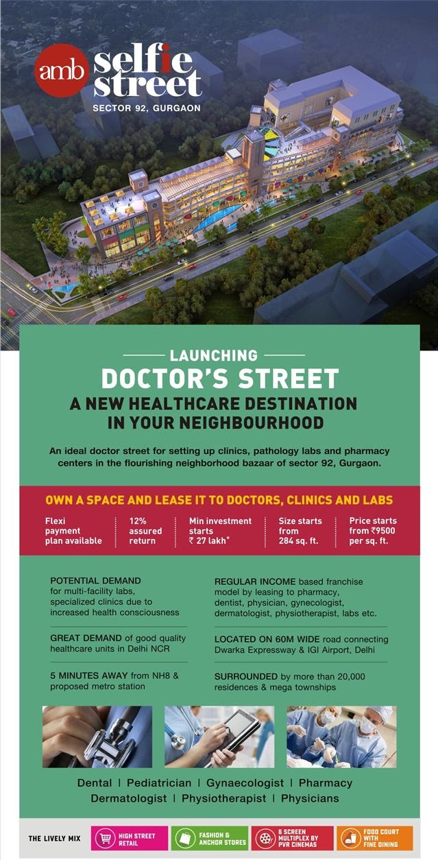 AMB is launching Doctor's Street- A New HealthCare Destination in AMB Selfie Street