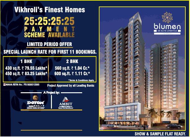 Book 1 BHK 430 sqft Rs 79.55 lakh at Dotom Blumen in Mumbai Update