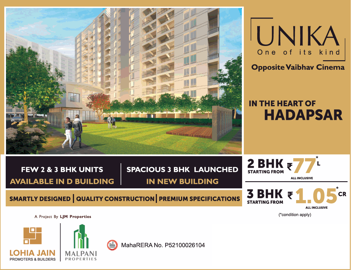 Few 2 & 3 BHK units available in D building at Lohia Unika in Hadapsar, Pune