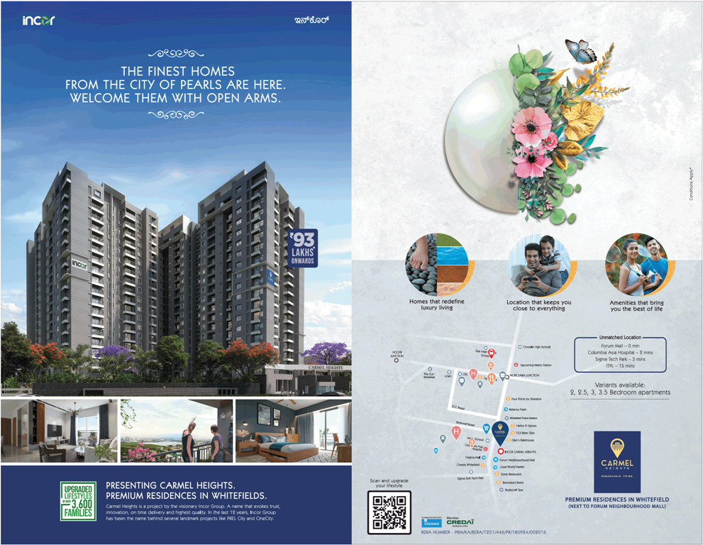 Book 2 BHK home  starting at Rs 93 Lakhs onwards at Incor Carmel Heights, Bangalore Update