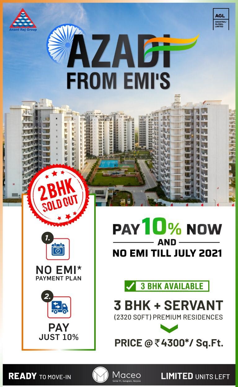 Pay 10% now and no EMI till July 2021 at Anant Raj Maceo in Gurgaon Update
