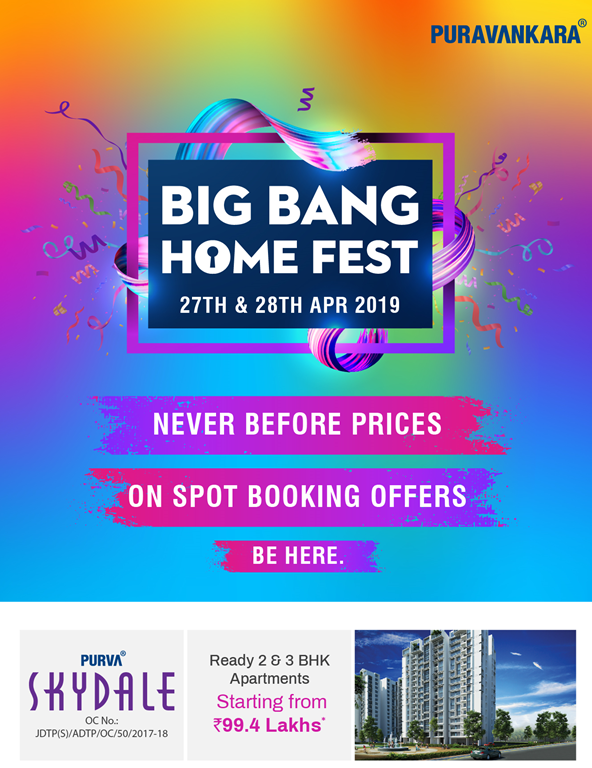 Avail ready 2 & 3 bhk apartments at Rs. 99.4 lakhs at Purva Skydale in Bangalore