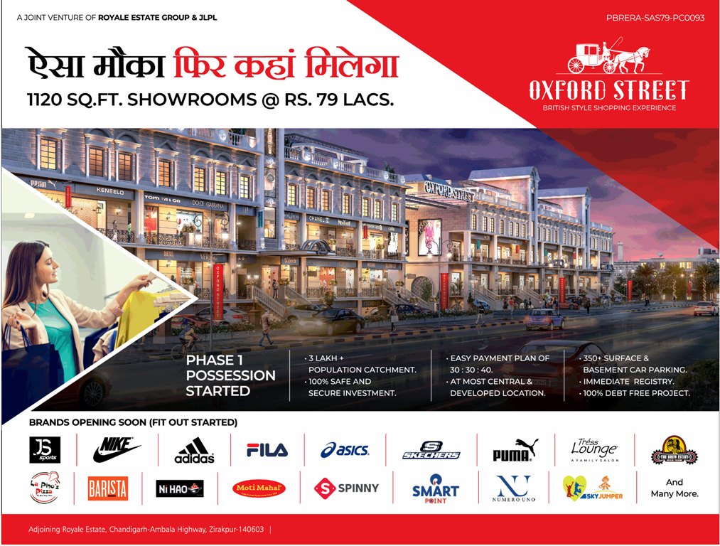 Phase 1 possession started at Oxford Street, Chandigarh