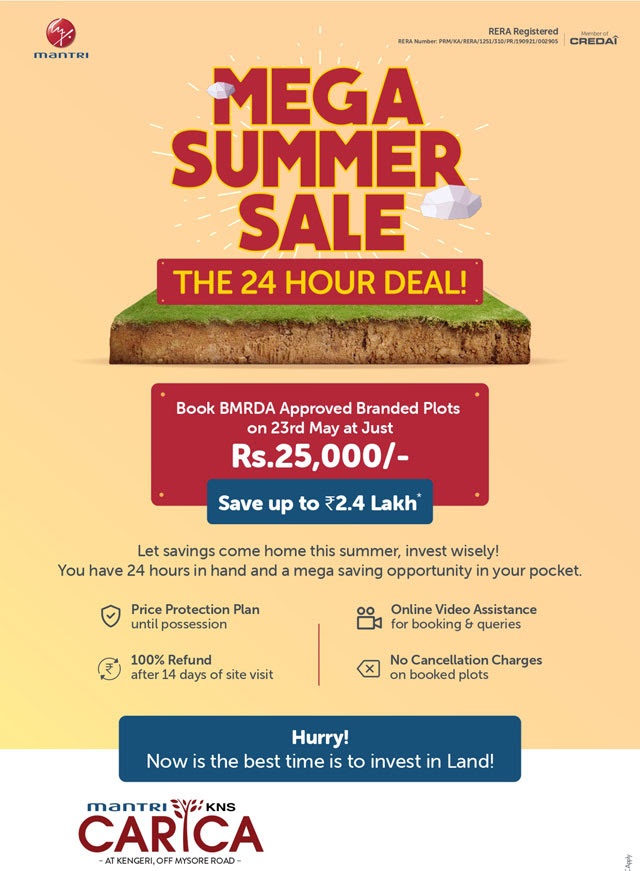Mega summer sale, save upto 2.4 Lakhs on your branded plot at  Mantri Carica in off Mysore Road, Bangalore Update