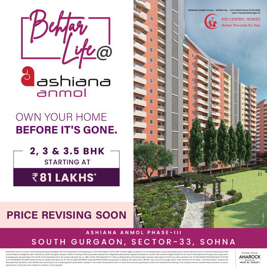 Price revising soon at Ashiana Anmol in South Gurgaon, Sector 33, Sohna