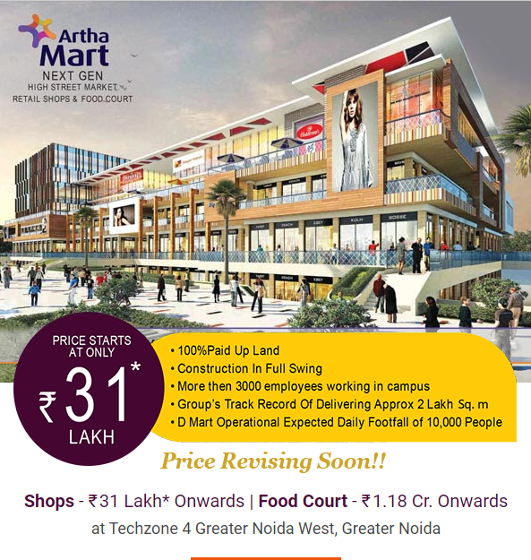 Price revising soon at Artha Mart, Greater Noida