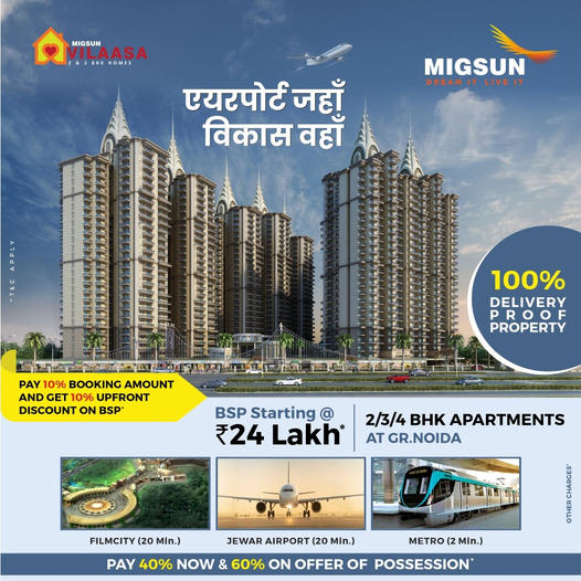Pay 10% booking amount and get 10% upfrount discount on BSP at Migsun Vilaasa in Greater Noida