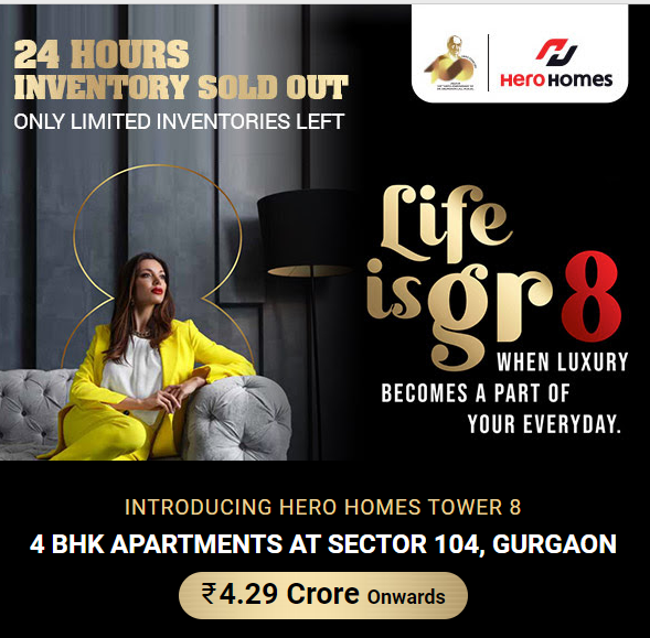 Hurry Up! limited inventories left at Hero Homes, Sec 104, Gurgaon Update