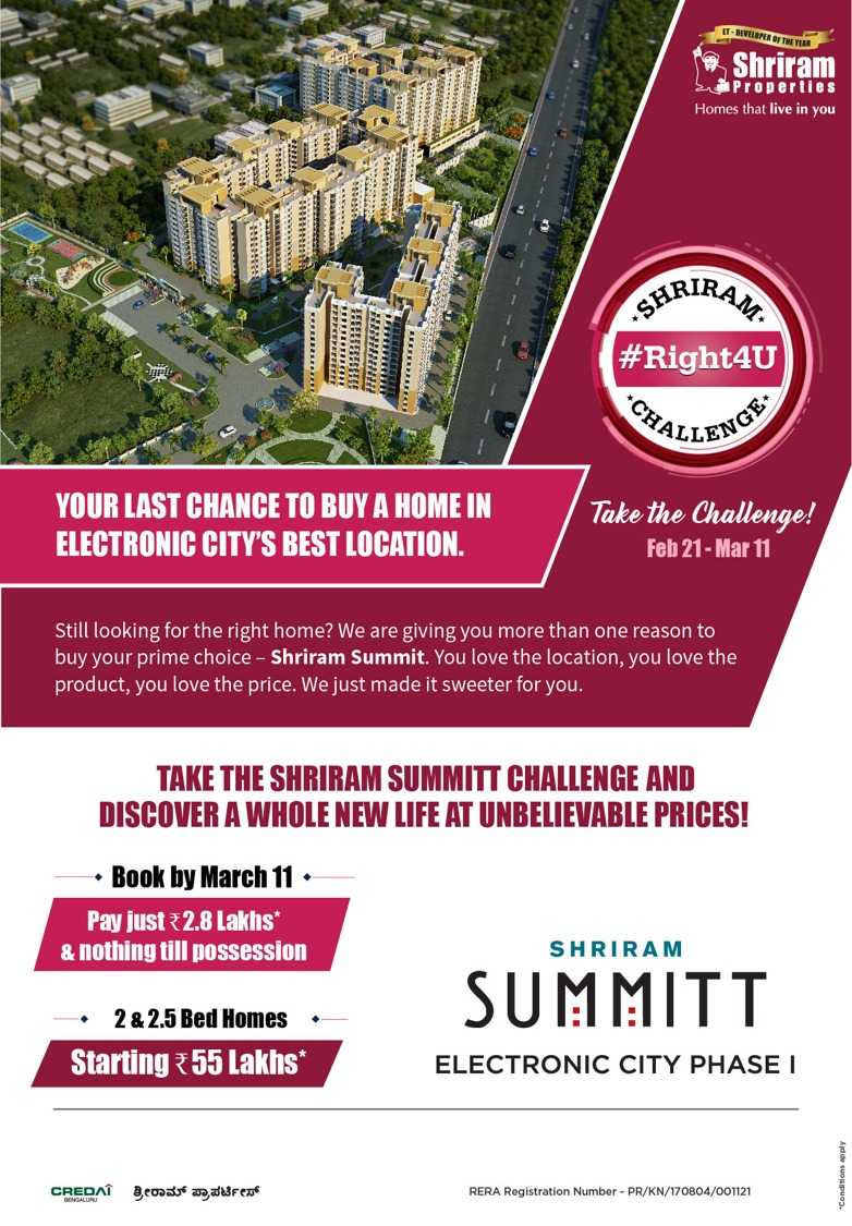 Take the Shriram Summit Challenge in Bangalore