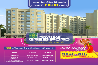 Launching 1 bhk at Rs 20.83 lakhs at Panvelkar Estate Greenford in Mumbai
