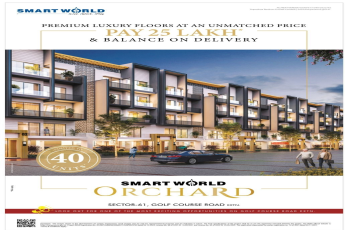 Pay Rs 25 Lac & balance on delivery at Smart World Orchard, Gurgaon